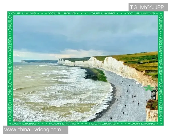 以布莱顿为核心探索英国南海岸的文化魅力与自然风光