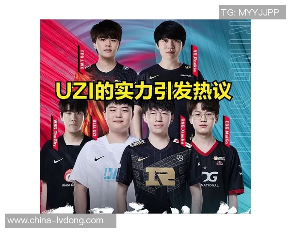 BLG战队在CSGO赛事中的灵活性引发热烈讨论与争议