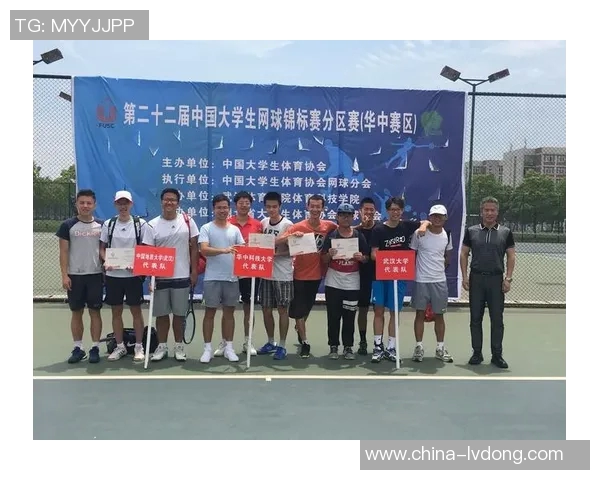 赛后复盘:杭州网球队与武汉网球队心理素质对比分析与启示 赛后复盘:杭州网球队与武汉网球队心理素质对比分析与启示