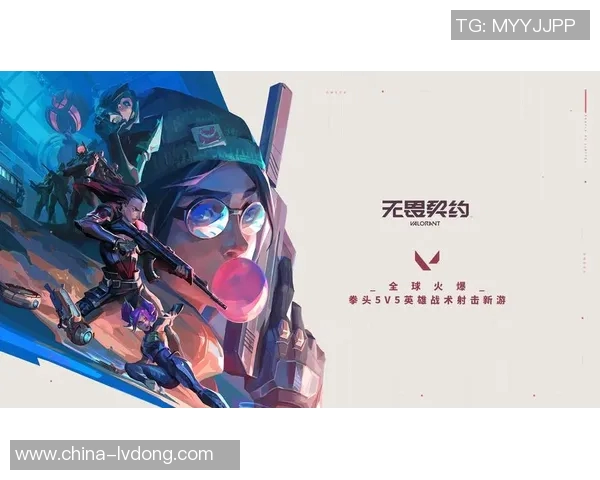 DOTA2战术解析:深入探讨LNG战队的盯防体系与战略布局 DOTA2战术解析:深入探讨LNG战队的盯防体系与战略布局