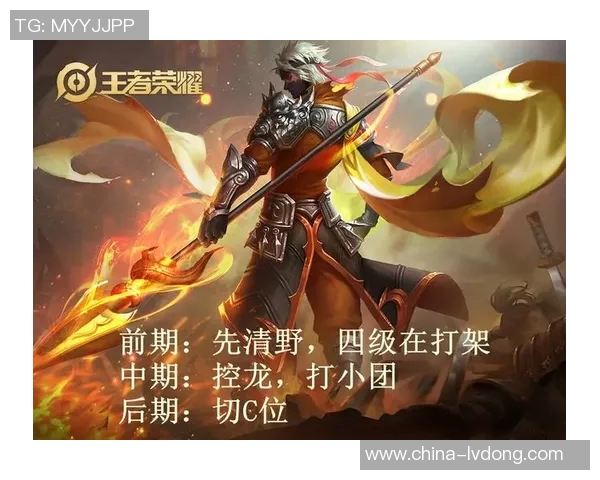 周敏独家揭秘英雄联盟游戏技巧与心得分享助你提升实力