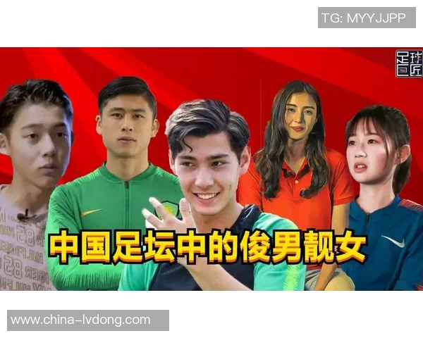 中国足球明星财富排行榜揭晓谁是最富有的球员及其背后的成功故事 中国足球明星财富排行榜揭晓谁是最富有的球员及其背后的成功故事