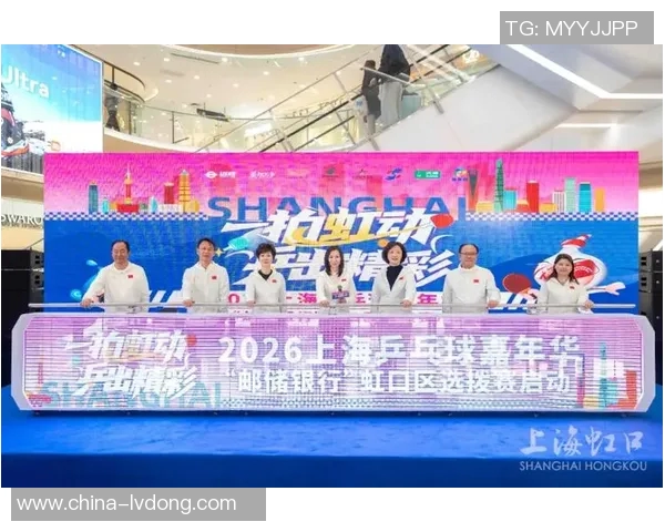 乒乓球团队协作实力榜单揭晓上海乒乓球队荣获第三名殊荣 乒乓球团队协作实力榜单揭晓上海乒乓球队荣获第三名殊荣