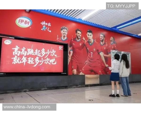 伊利品牌新代言人揭晓足球明星签约引发热议 伊利品牌新代言人揭晓足球明星签约引发热议