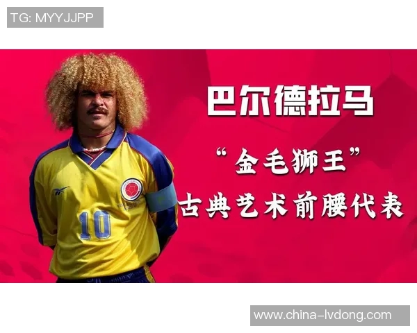 俄罗斯金毛足球明星的辉煌历程与传奇故事揭秘 俄罗斯金毛足球明星的辉煌历程与传奇故事揭秘
