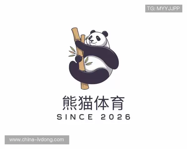 了解熊猫体育